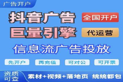 百度竞价排名策略优化：某公司广告投放效果翻倍的秘诀