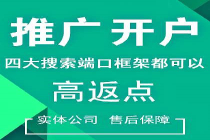 百度广告竞价如何助力中小企业快速成长？