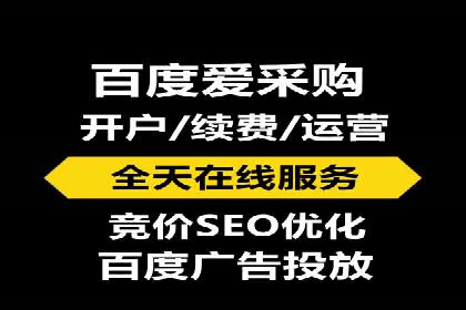 案例剖析：成功降低百度推广成本的方法