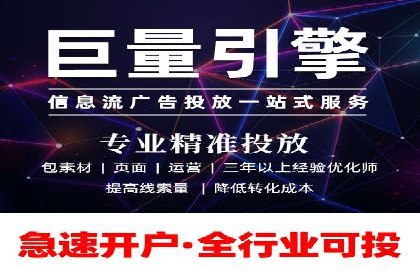 百度推广排名提升技巧解析