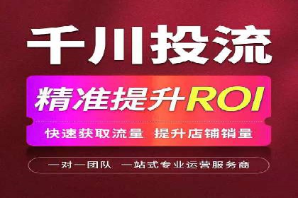 不同行业的关键词竞价排名策略与成功案例